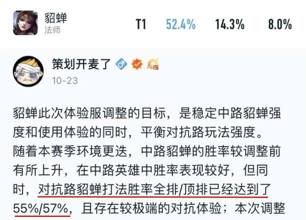 最新对抗路梯队：三巨头领跑，貂蝉登顶T0，白起闷声发财