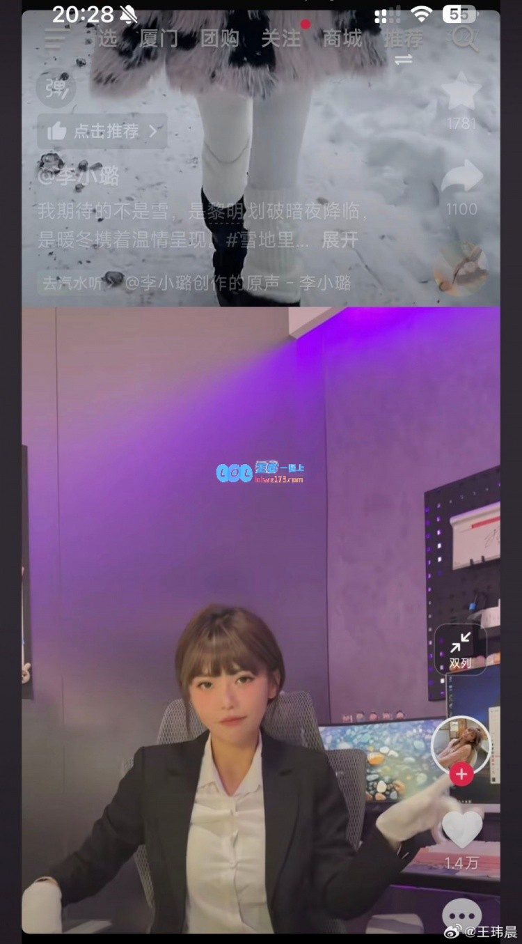 怡璐陪伴！王玮晨：拒绝抖音是明智之举，李小璐评论区仍然有周姐的留言