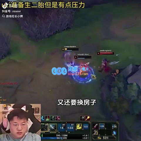 ?生活重压难以承受！Uzi吐露想要二胎但购房压力巨大还需更换更大住宅