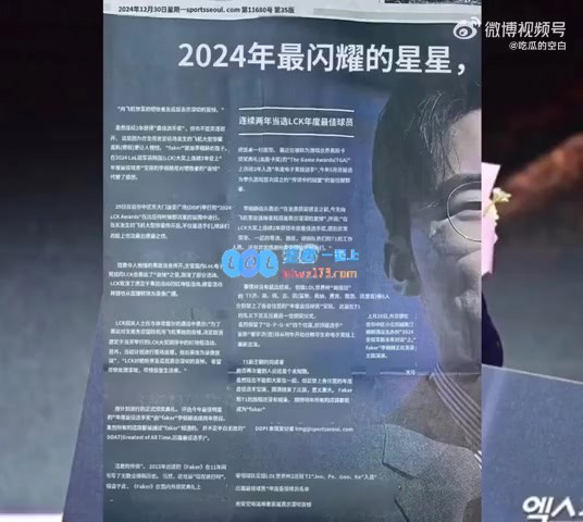 啊？Faker在采访中说道：如果不继续打职业，我会考虑竞选总统，请大家支持我~