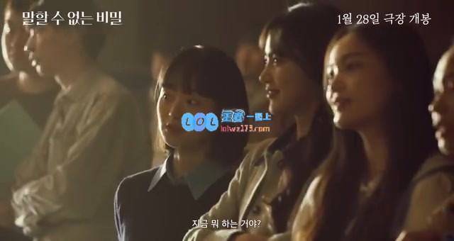 韩国翻拍周杰伦导演首部作品《不能说的秘密》，女主角外貌引发热议