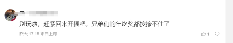 周淑怡跨年夜分享美照却被粉丝调侃：难道跟Rapper一起跨年吗？
