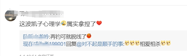 周淑怡跨年夜分享美照却被粉丝调侃：难道跟Rapper一起跨年吗？