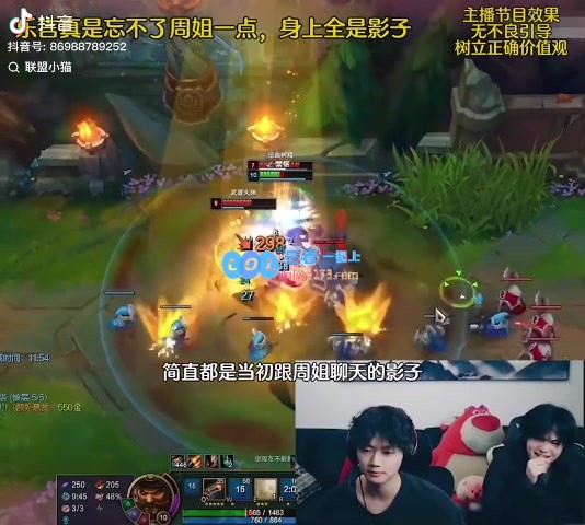 惊喜不断！Leyan与美女连麦互动直播间瞬间变身快嘴Rap表演盛宴~