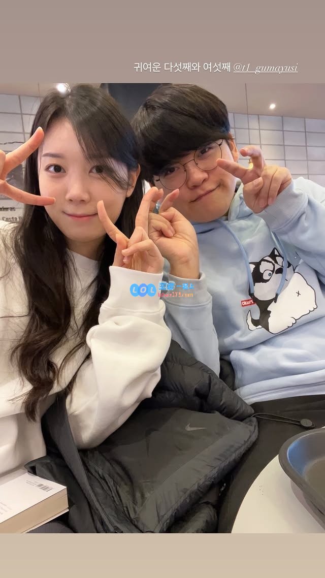 Gumayusi姐姐晒出合照：可爱迷人的老五和老六一起出镜
