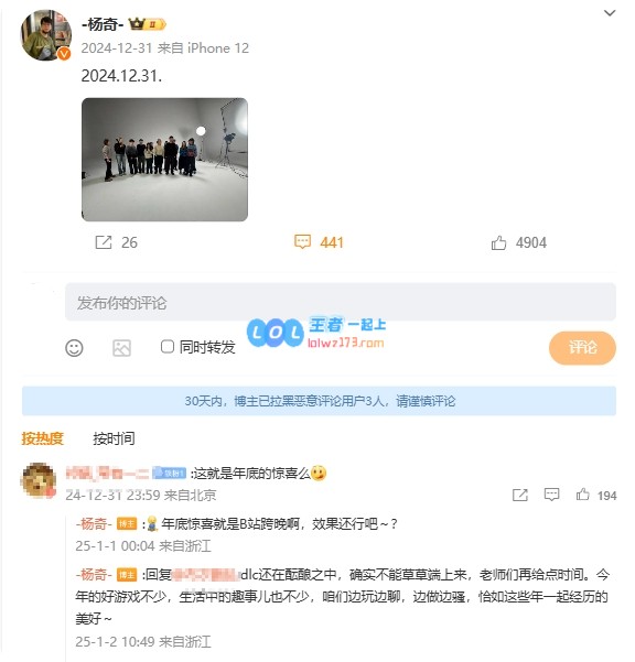 黑神话悟空主美杨奇表示：DLC正在精心筹备中，绝不草率推出