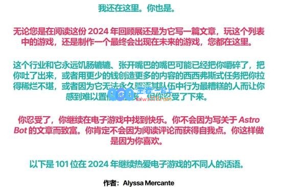国外女游戏记者“转行”仍力挺SBI：吐诉遭遇业内不公和排挤之苦