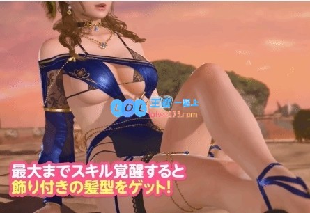 《死或生：沙滩排球》“莫妮卡”生日庆典PV：大雷甜妹热舞邀你共度美好时光