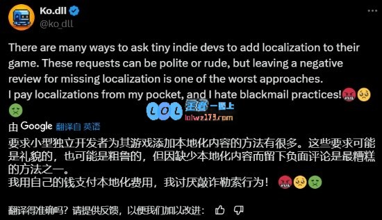 巴西开发者谈游戏《BZZZT》中文未翻译争议：资金不足并非合理借口！