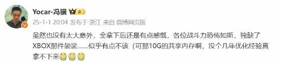 微软记者解读《黑神话》未上Xbox原因：坚持称PS5有独占协议是核心问题
