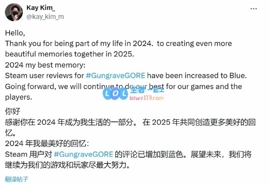 感谢玩家的热情支持！《铳墓G.O.R.E》总监庆Steam评价喜迎回暖！