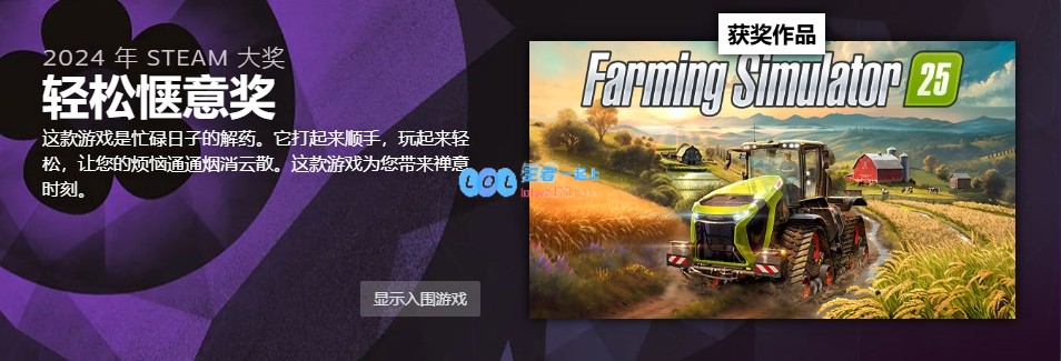 全球玩家热投！黑神话悟空荣获Steam年度最佳及其他两项重要大奖