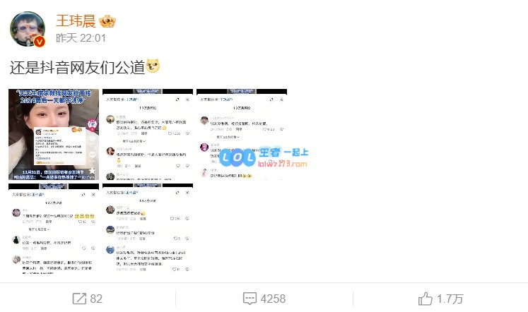 电竞领域引发热议！媒体人昨晚对赵露思喊话：小事竟在热搜上挂了一周