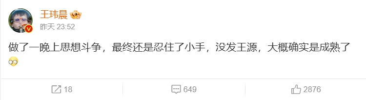 电竞领域引发热议！媒体人昨晚对赵露思喊话：小事竟在热搜上挂了一周