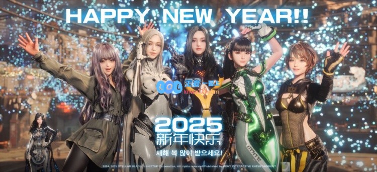 新年快乐！《剑星》发布全新贺图：众多美女如伊芙向你热情招手！