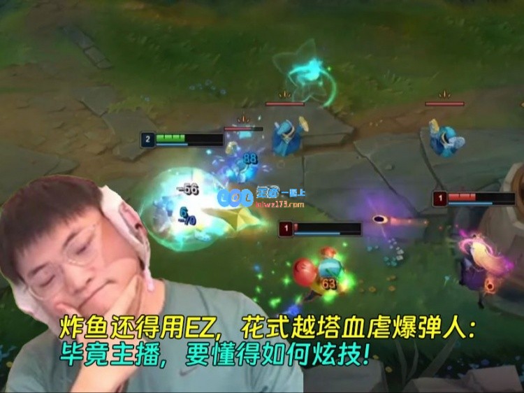 炸鱼技巧大放异彩！Uzi越塔狂战爆弹人，主播风范尽显，玩转炫技魅力！