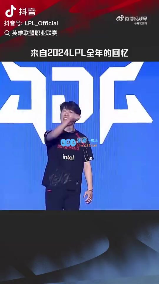 LPL官方年度总结：Xiaohu的“舞动手势”丹尼二段坐位BLG遗憾摘亚
