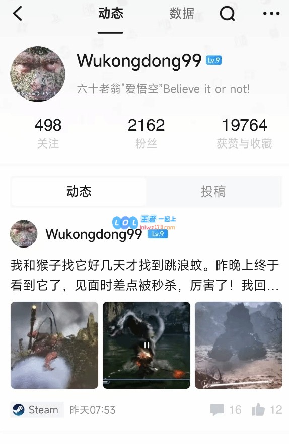 无龄界限！六旬老人也沉迷于《黑神话:悟空》游戏中，游玩时长超过1200小时