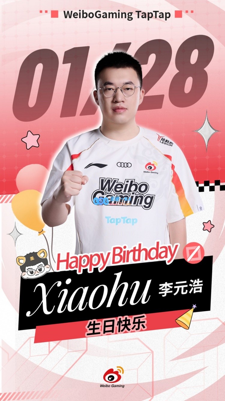庆祝Xiaohu生日：祝虎哥在新的一岁中大放异彩，热情永驻心间！
