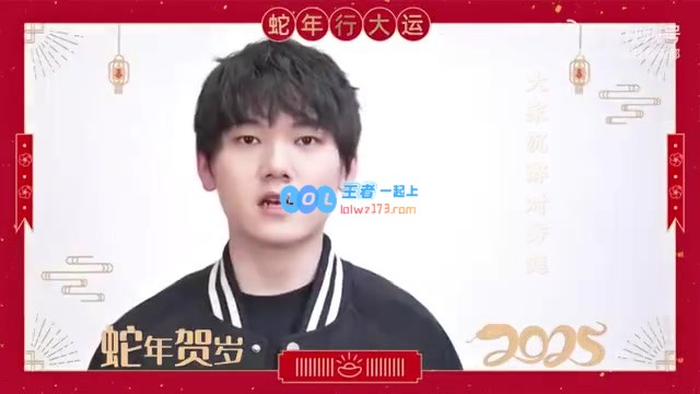 JackeyLove送上新春祝福：祝愿大家在新的一年里福星高照，事业蒸蒸日上，步步高升！