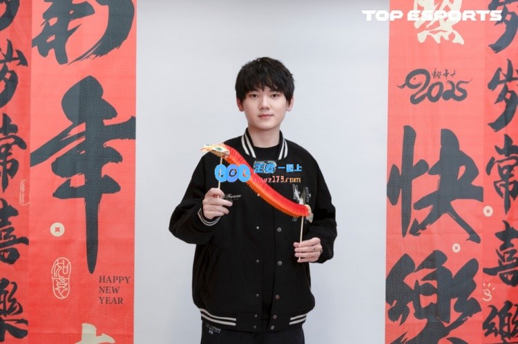 TES选手新春特别版返图发布：祝大家在新的一年里事事顺心，春节快乐~