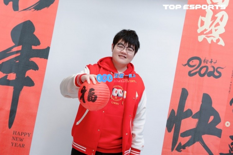 TES选手新春特别版返图发布：祝大家在新的一年里事事顺心，春节快乐~