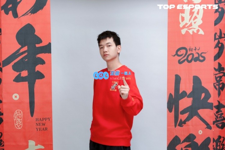 TES选手新春特别版返图发布：祝大家在新的一年里事事顺心，春节快乐~