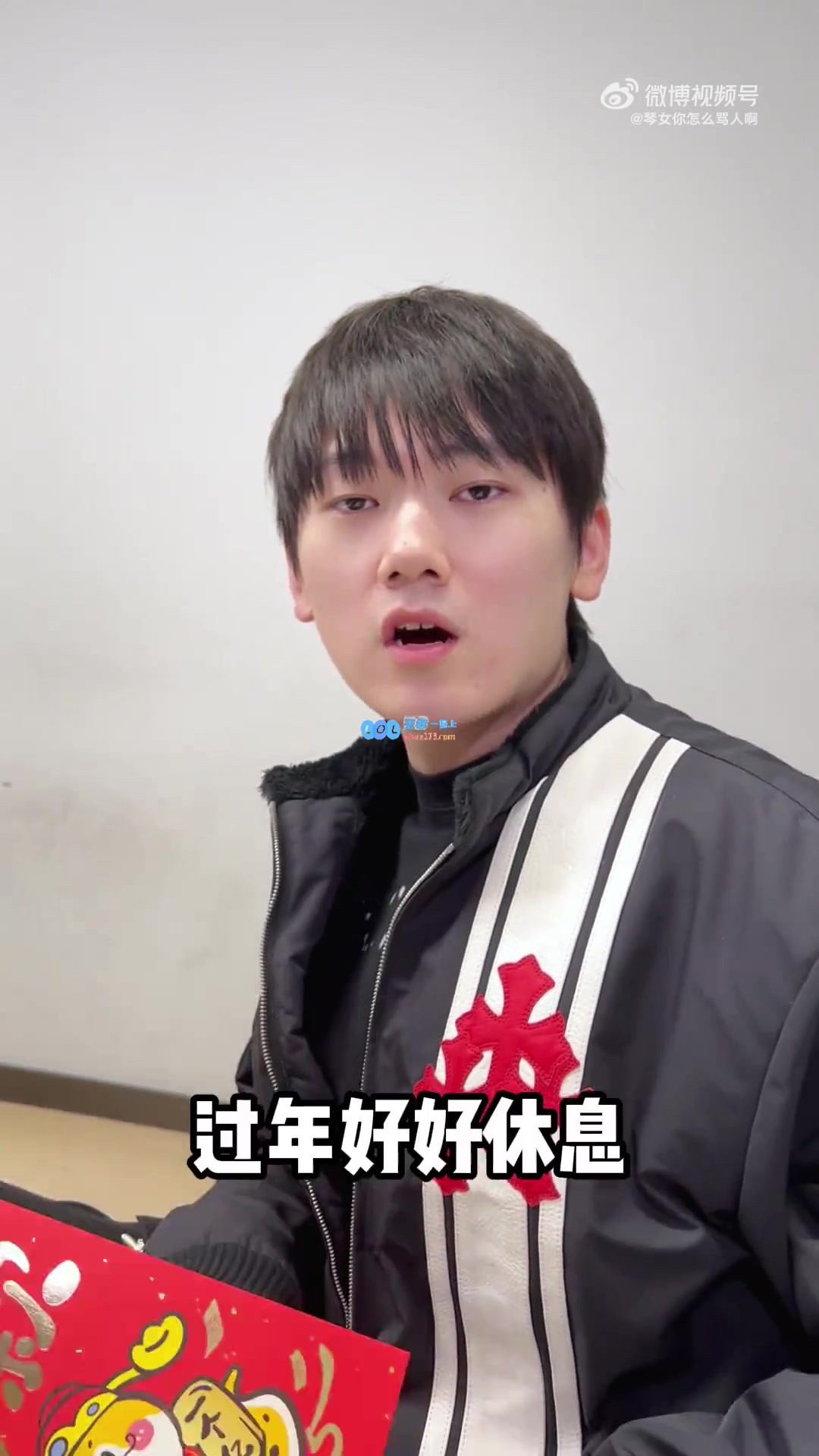 JackeyLove新春祝福：辛苦奋斗一年，就该好好放松，祝大家过年快乐尽兴
