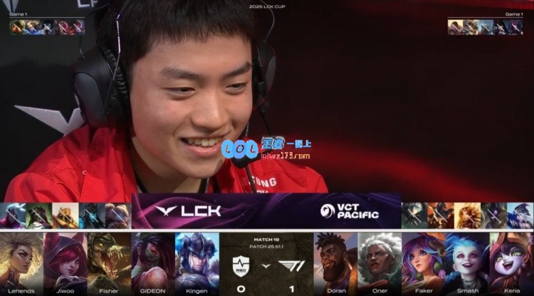 ?小吕布闪耀全场！Keria璐璐强势击杀KingenOner三杀助力T1横扫NS