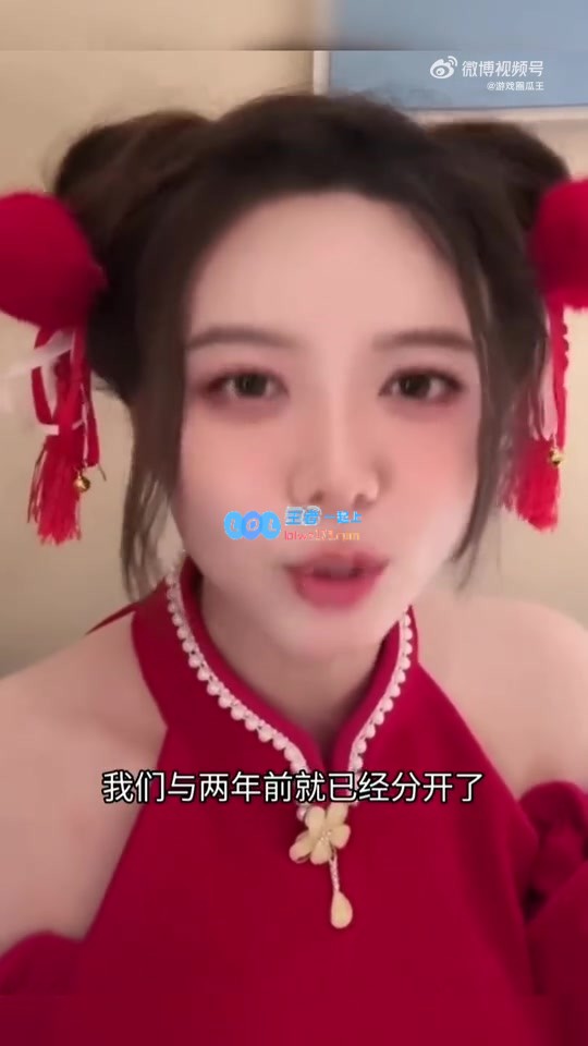 骆歆回应舆论压力存疑：两年前已与乐言分手对彼此关系不熟悉！