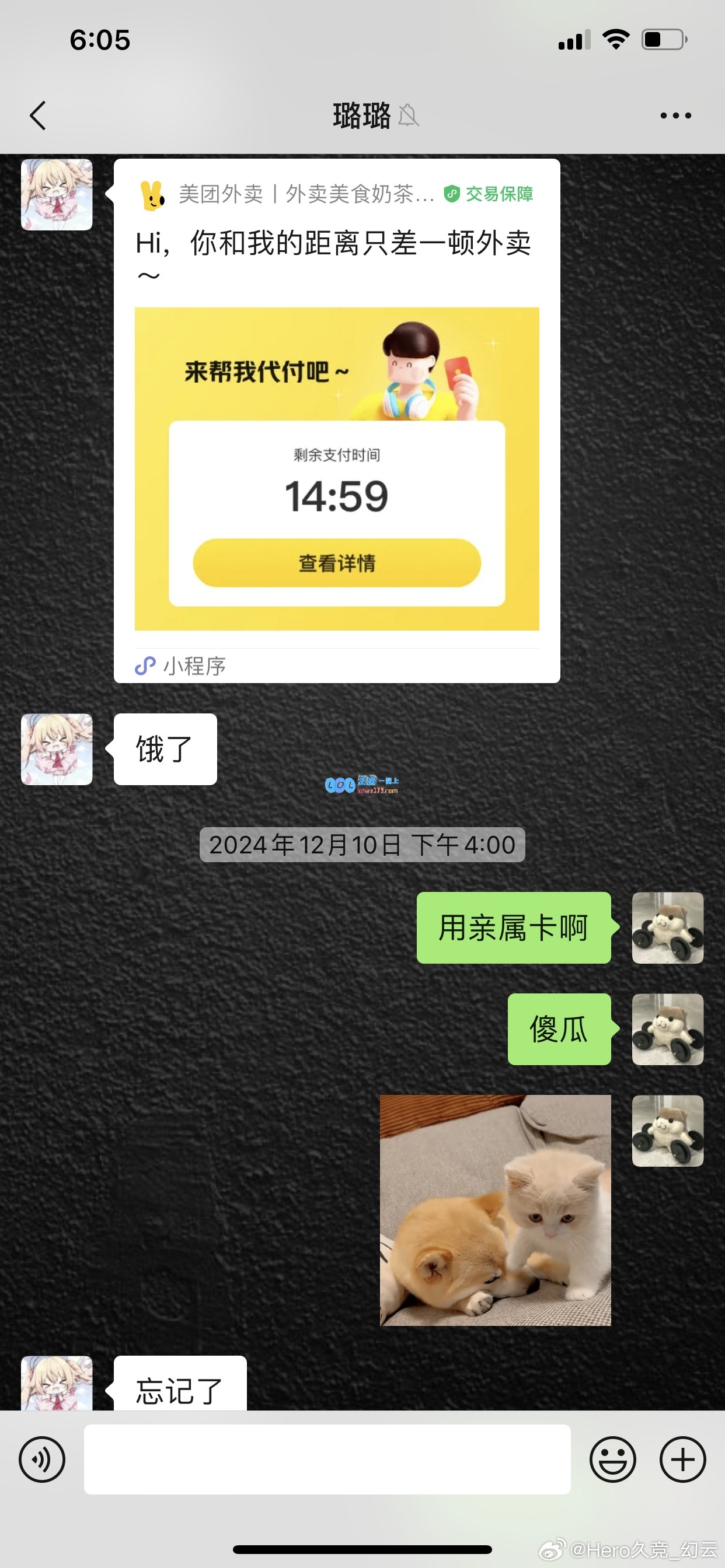 以生病为借口进行诈骗？KPL幻云曝光与女性聊天记录，多幅病照被揭是网络图片