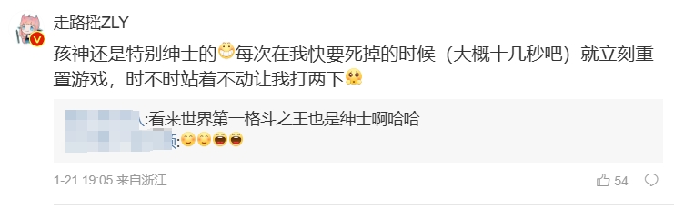 ?小孩目光坚定无畏！走路摇COS不知火舞勇夺世界冠军的挑战