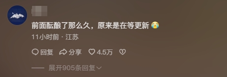 抖音网友调侃柯洁直播：哭泣了十分钟其实是在等金铲铲更新，你真是搞笑?