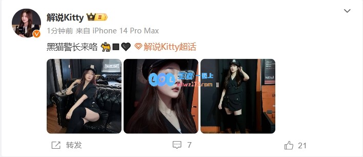黑猫警长的魅力无限✨解说Kitty精彩美照分享：制服诱惑再升级??