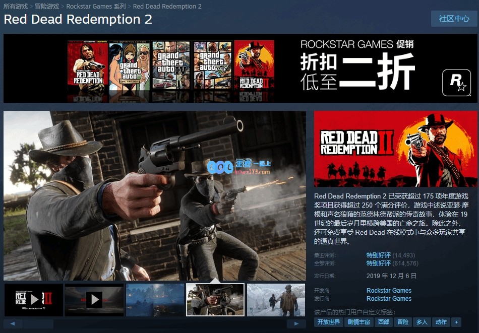 《荒野大镖客：救赎2》Steam玩家数量创历史新高，史低价格助力反响火爆