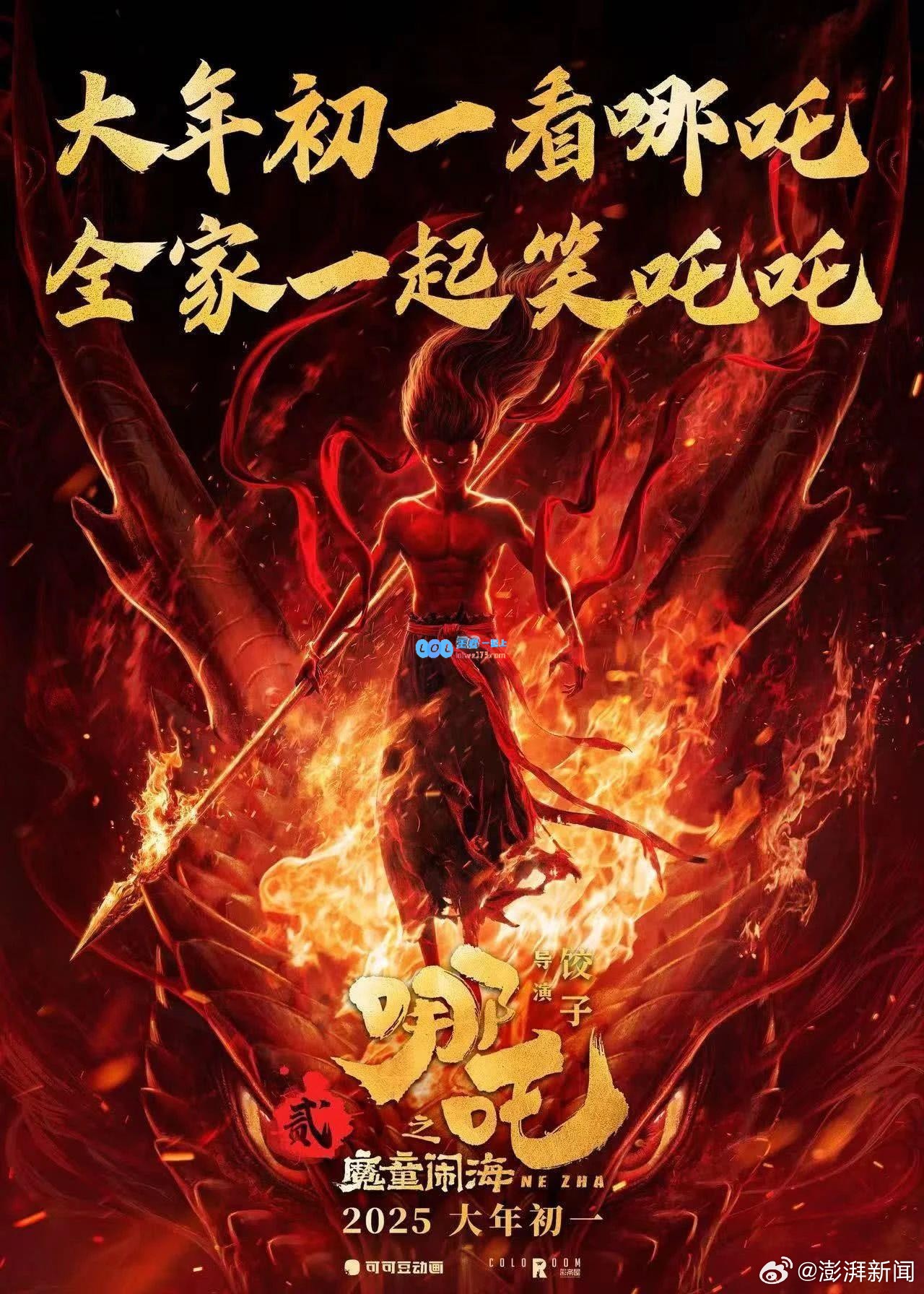 2025电影春节档预售票房已突破7.36亿，超越去年整体票房成绩?