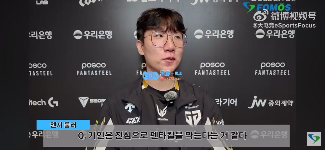 队内关系微妙?Ruler回应Kiin不让自己拿五杀：我觉得他可能对我有点不满吧