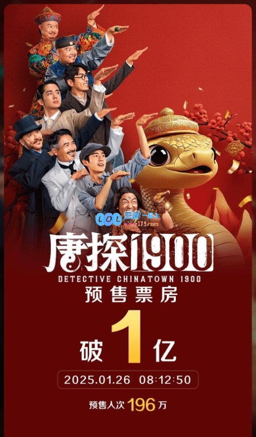 周润发盛赞《唐探1900》：遇到了如此出色的角色期待90岁时再度挑战