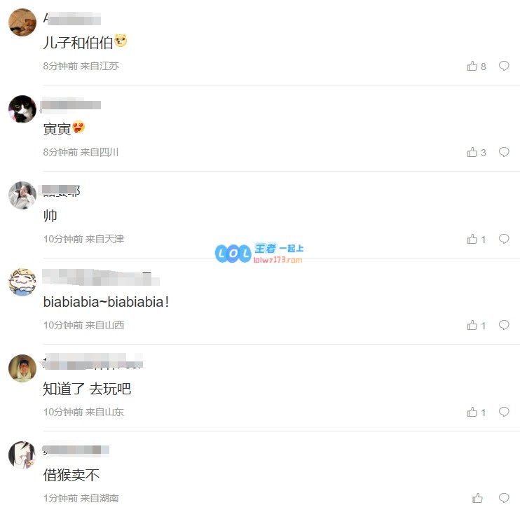 天津网络主播聚会！XDD晒出与寅子合影，网友调侃回应：小朋友和老叔叔~