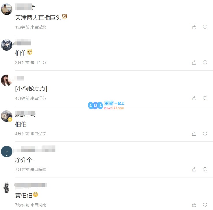 天津网络主播聚会！XDD晒出与寅子合影，网友调侃回应：小朋友和老叔叔~