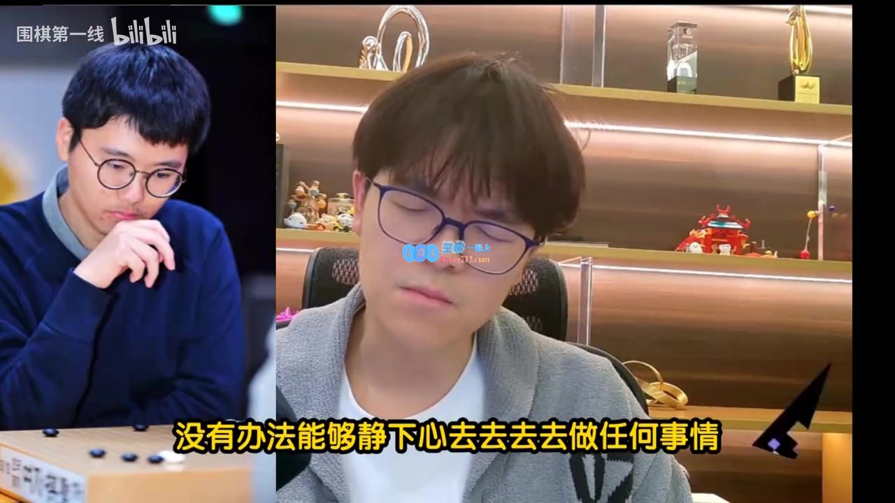 柯洁直播回忆决赛抗议场景，卞相壹和他人却谈笑风生：围棋似乎在瞬间破裂