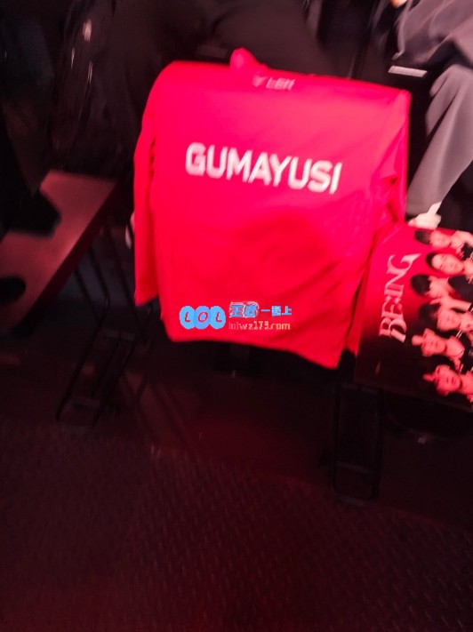 无声反抗！座位上的粉丝将Gumayusi外套披在椅子上后便离开了比赛现场