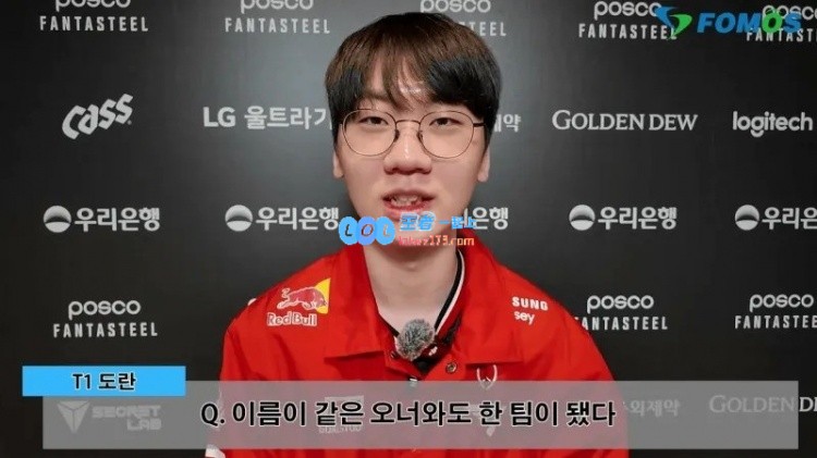 继续加油！Doran谈及自己开团时队友的果敢反应与默契配合