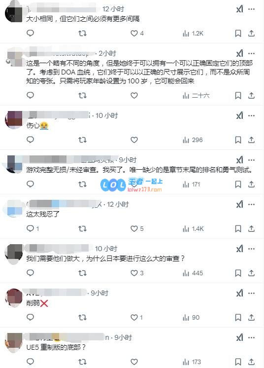 玩家质疑《忍龙2RE》女角色设计是否偷工减料，胸部缩小引发热议