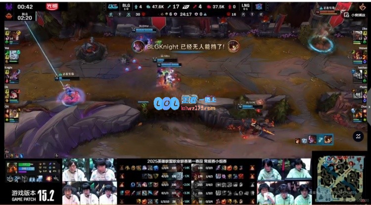 ?LNG战队伪装成职业选手knight阿萝拉全力以赴BLG首局轻松击败LNG