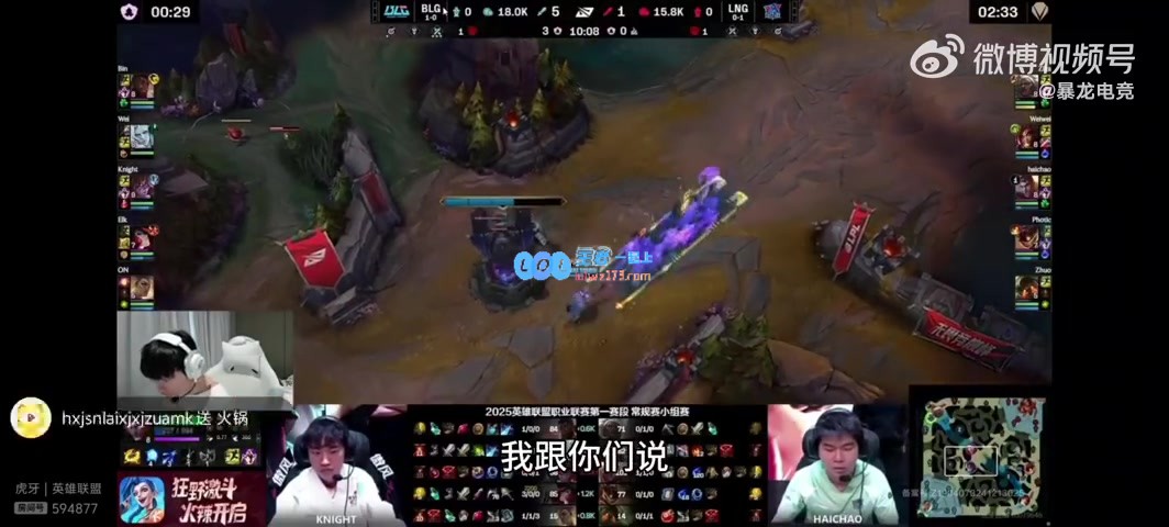不要笑挑战！Tian：面对小虎时不如看369，我一瞥369就忍不住笑出声