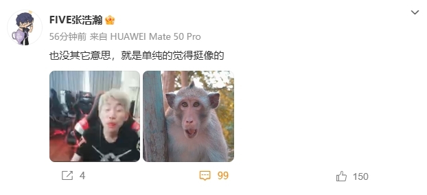 iG股东为之前人身攻击Doinb致歉：伤害了Doinb及其粉丝的感情