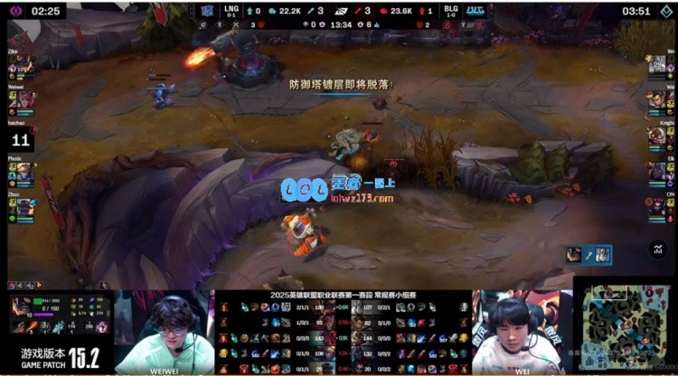 ?Weiwei对抗Weiknight库奇实力不敌BLG展现强大火力轻松拿下赛点