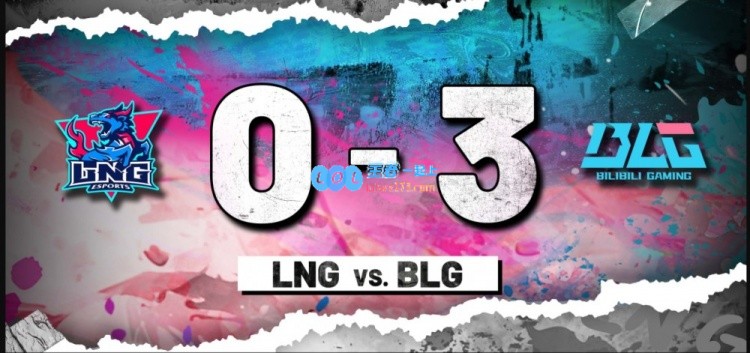 ?逆转胜局！knight沙皇神奇发挥帮助BLG以28分钟横扫LNG