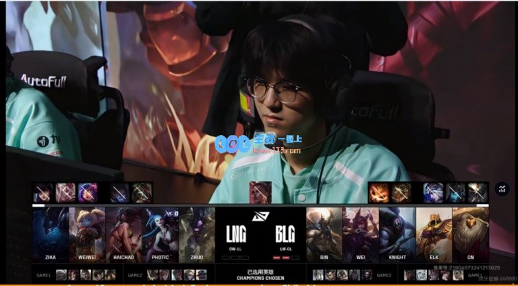 ?逆转胜局！knight沙皇神奇发挥帮助BLG以28分钟横扫LNG